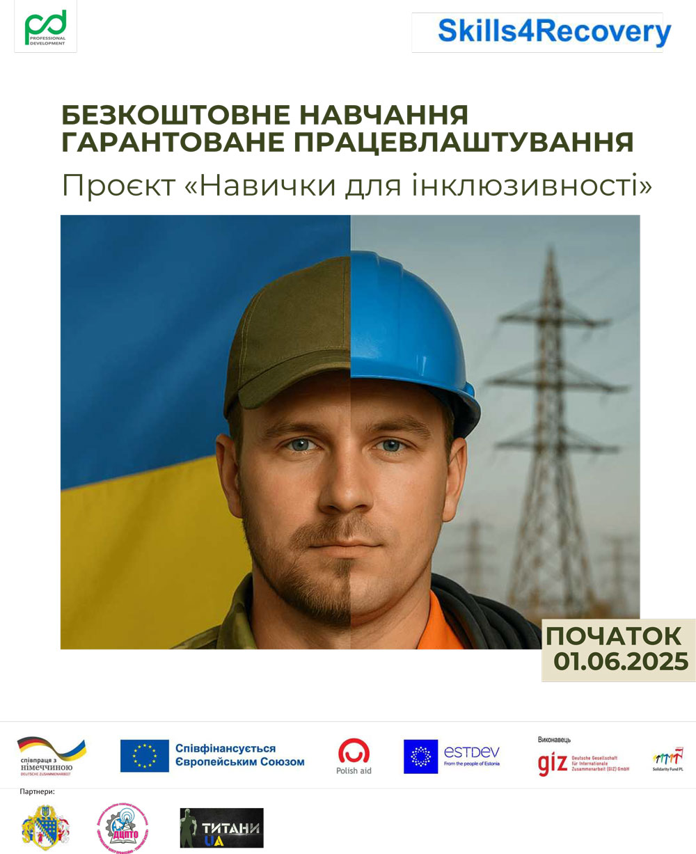 ДЦПТО