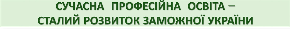 ДЦПТО